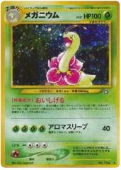 Meganium - Holo Rare