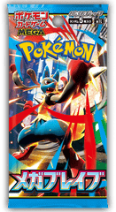 Japanese Pokemon m1L Mega Brave Booster Pack