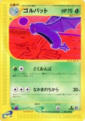 Golbat - 003/088 - Common