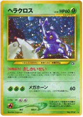 Heracross - Holo Rare