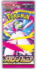 japanese gym challenge booster box Pokemon Japanese SV10 Glory of Team Rocket