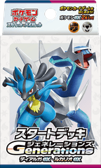 Japanese Pokemon Generations Start Deck - Dialga ex & Lucario ex