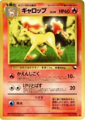 Rapidash - Japanese Vending Series 1 Glossy Promo