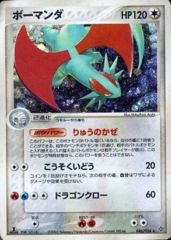 Salamence - 046/054 - Holo Rare