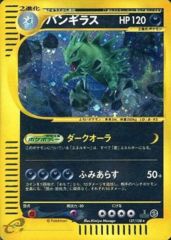 Tyranitar - 127/128 - Holo Rare