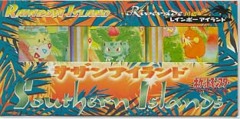 Japanese Pokemon Southern Islands Set - Riverside