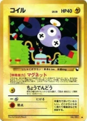 Magnemite - Japanese Vending Series 2 Glossy Promo