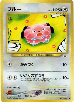 Snubbull - Common #209