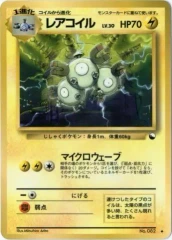 Magneton - Japanese Vending Series 2 Glossy Promo