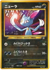 Sneasel - Rare