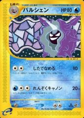 Cloyster - 078/128 - Rare