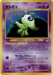 Celebi - Holo Rare #251