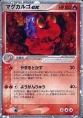 Magcargo EX - 009/054 - Holo Rare