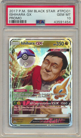 PSA 10 Pokemon Promo Ishihara GX TPCi01 MEGA RARE GEM MINT - Pokemon  Singles » Pokemon English Promos - Collector's Cache LLC