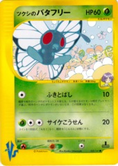 Bugsy's Butterfree - 008/141 - Common