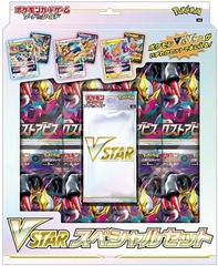 Japanese Pokemon SP6 Sword & Shield VSTAR Special Set