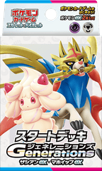 Japanese Pokemon Generations Start Deck - Zacian ex & Alcremie ex