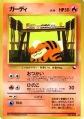 Growlithe - Japanese Vending Series 3 Glossy Promo