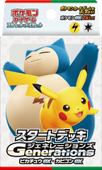 Japanese Pokemon Generations Start Deck - Pikachu ex & Snorlax ex
