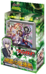 Cardfight!! Vanguard VGE-TD13 Successor of the Sacred Regalia
