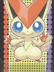 Japanese Pokemon Black & White Victini Deck Box