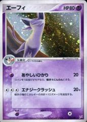 Espeon - 040/080 - Holo Rare