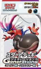 Japanese Pokemon Generations Start Deck - Koraidon ex & Paldean Clodsire ex