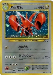 Scizor - Holo Rare #212