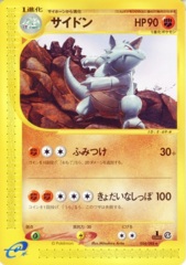 Rhydon - 054/088 - Rare