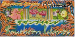 Japanese Pokemon Southern Islands Set - Jungle