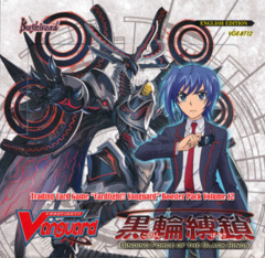 Cardfight!! Vanguard VGE-BT12 Binding Force of the Black Rings Booster Box