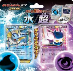 Japanese Pokemon XY Power Up Set: Water vs Psychic