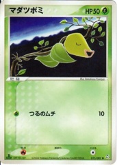 Bellsprout - 015/082 - Common