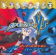 Japanese Pokemon VS Red/Blue Fire vs Water Booster Box 1st ed