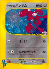 Bugsy's Scizor - 013/141 - Holo Rare