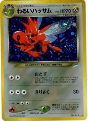 Dark Scizor - Holo Rare #212