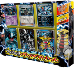 Japanese Pokemon Black & White Team Plasma Battle Gift Set