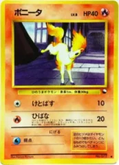 Ponyta - Japanese Vending Series 3 Glossy Promo