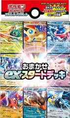 Japanese Pokemon ex Start Deck - RANDOM