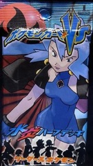 Japanese Pokemon VS Red/Blue Fire vs Water Booster Pack