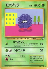 Tangela - Japanese Vending Series 2 Glossy Promo