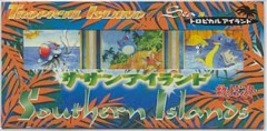 Japanese Pokemon Southern Islands Set - Sea