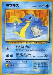 Lapras - Tropical Island - Sea