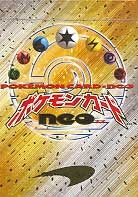 Japanese Pokemon NEO Starter Deck