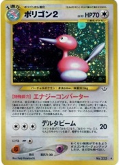 Porygon2 - Holo Rare #233