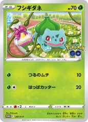 Bulbasaur - 287/S-P - Japanese Pokemon GO Promo