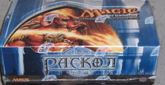 Russian Dissension Booster Box