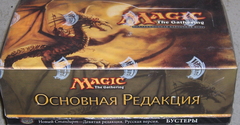 Russian 9th Edition Booster Box