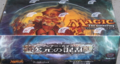 Japanese Planar Chaos Booster Box
