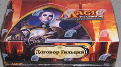 Russian Guildpact Booster Box